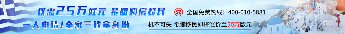 EB3美國移民_EB3移民公司-金征遠皇家移民中介